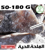 Natural Organic Moroccan Salt 50-180G الملحة الحية ملحة - £7.76 GBP+