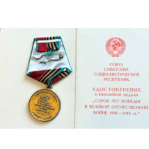 Item image 6