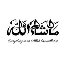 -09 for Masha Allah Islamic Wall Car Stickers Art Vinyl Decal Sticker Calligraph - £33.68 GBP