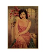 Girl Seated w Flowers Poster Vintage Reproduction Ad Art Print Chinese S... - $92.47 MXN+