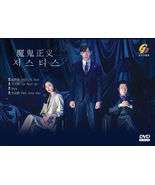 Korean Drama DVD Justice (Ep 1-32 end) (English Sub) - $33.99