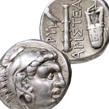 HERAKLES / OWL, Bowcase, Club, APIΣTEAΣ Magistrate. Erythrai, Ionia. Gre... - $6,936.82 MXN