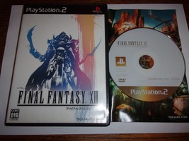 Final Fantasy XII - Sony Playstation 2 PS2 NTSC-J - Square Enix 2006 - £8.71 GBP