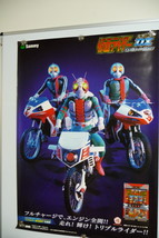 2007 Sammy Kamen Rider Pachislot Hasire! Super Baiku Hen B1 Poster Pachinko - £70.33 GBP