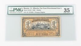 1920 Russia One Ruble Graded CVF-35 PMG East Siberia Choice Very Fine P#... - $216.97