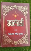 Shabadanjali Selection of Gurbani Sikh book Piara Singh Padam Punjabi Kaur MA - £21.56 GBP