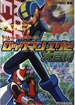 Battle Network Mega man Rockman EXE Encyclopedia Book / GBA Japan - £25.65 GBP