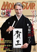 Movie Star Feb 2 2018 New Year Special Magazine Mads Mikkelsen King&#39;s Man Japan - £69.99 GBP