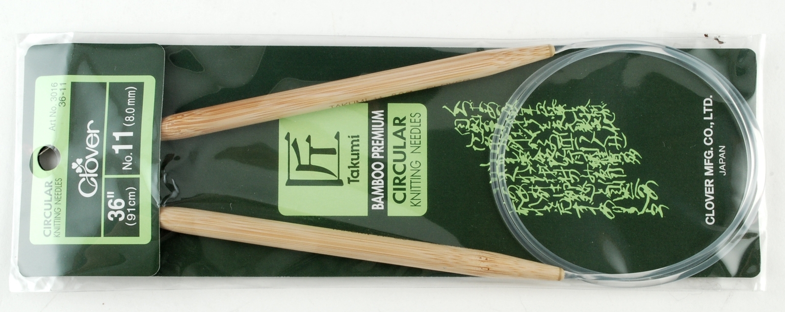 Clover Bamboo Premium Circular Knitting Needles #11 36" Takumi - $8.00