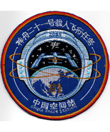 Human Space Flights Shenzhou-21 China Badge Iron On Embroidered Patch - $483.41 MXN+
