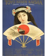 14160.Decor Poster.Home Room wall.Vintage Interior.Japanese model.Steam ... - $17.10+