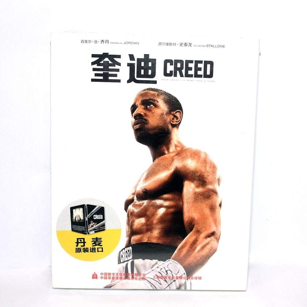 New Sealed Movie WB CREED Steelbook Iron box BD Blu-ray BD50 Chinese Eng... - $31.67