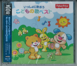  Japanese Sing-Along Favorites by Various Artists (CD, 2013, Fisher Pric... - £7.40 GBP