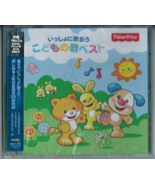  Japanese Sing-Along Favorites by Various Artists (CD, 2013, Fisher Pric... - $12.92 CAD