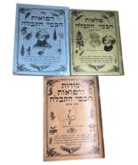 Sages of Kabbalah Medicine Books David Lustig Secrets Rem... - $299.99