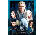 Ice Fantasy (2016) Chinese Drama - $87.00
