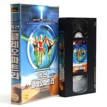Cleopatra 2525 (2000) Korean VHS Video Tape [NTSC] Sci-Fi - £31.90 GBP