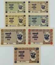 India, 1957, Gandhi-Khadi Note, 1, 2, 5, 10, 20, 50, 100 Rupees (Set of ... - $9.14