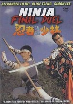 Ninja Final Duel movie DVD - £52.95 GBP