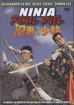 Ninja Final Duel movie DVD - £49.94 GBP