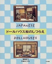Doll House Wa no Shitsurae Japanese Miniature Doll Craft Book Japan - £29.93 GBP