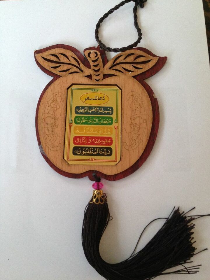 Beautiful car hanging two sides with Lohe Qurani  and Dua Travel - $4.99