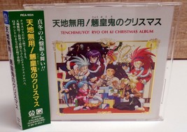 Tenchimuyo Ryo Oh Ki Christmas Album CD Anime PICA-1024 Seikou Nagaoka w/ OBI - £69.33 GBP