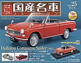 Japanese famous car collection vol.25 DAIHATSU Compagho Spider Magazine - $81.12