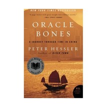 Oracle Bones: A Journey Through Time in China Hessler, Peter - $16.00