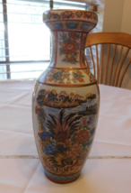 Vintage Chinese 10&quot; Flower Vase Peacock-Bird of Paradise Motif Unbranded - £41.14 GBP