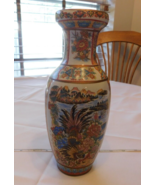 Vintage Chinese 10&quot; Flower Vase Peacock-Bird of Paradise Motif Unbranded - £40.47 GBP