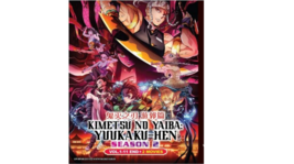 DVD Anime Demon Slayer: Kimetsu no Yaiba Entertainment District Arc +2 Movie ENG - £20.00 GBP