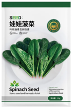 Baby Spinach Seeds - 10 gram Seeds EASY TO GROW SEED - $8.99