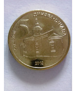 Serbia 5 dinara 2013 UNC coin free shipping - £2.38 GBP