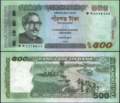 Bangladesh. Banknote 500 taka. 2011. Unc. Paper. Cat# P.58a - £13.95 GBP