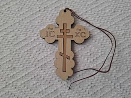 Serbian Christian Orthodox Wooden Cross - $28.00