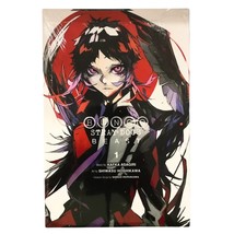 Manga Bungo Stray Dogs Beast Vol 1-4 By Kafka Asagiri &quot;price for one vol... - $36.50