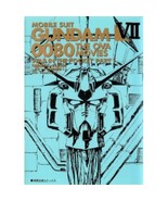 Gundam 0080 The OVA Movie VII War in the Pocket Part 1 film book - $546.25 MXN