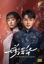 The Master of Cheongsam 一剪芳华 Vol.1-40 END DVD (Chinese Drama) *English Sub* - £39.04 GBP