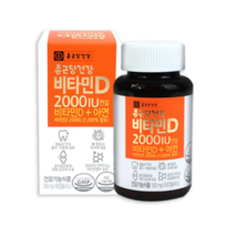 Chong Kun Dang Vitamin D 2000 IU 90 Tablet - $24.93