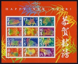 3895m Rare Chinese New Year DieCuts Missing Error Year of The Snake NH Cat $1100 - $799.99
