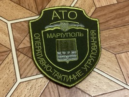 combat patch Mariupol operational tactical group . Armed Forces of Ukraine - €8,52 EUR