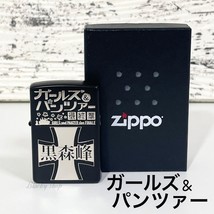 Girls Und Panzer The Final Chapter Kuromorimine Zippo Oil Lighter MIB - $77.18