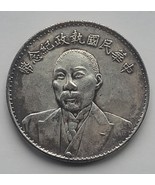 CHINA OLD ROUND ART COIN SEE DESCRIPTION CHR3 - $63.40 CAD
