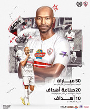 Zamalek Sc (Egypt) 2025/26 New Jersey/ LIMITED /FREE USA SHIPPING - $74.00