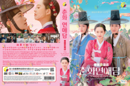 KOREAN DRAMA~The Scandal of Chun Hwa(1-10End)English subtitle&amp;All region - $44.89