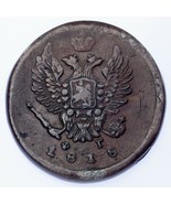 1818 Russia 2 Kopeks, XF Condition C# 118.3 - $77.53 CAD