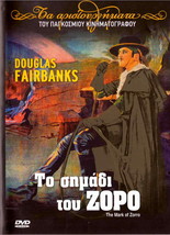 The Mark Of Zorro (1920) (Douglas Fairbanks) [Region 2 Dvd] - £12.59 GBP