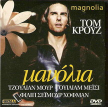 MAGNOLIA (Tom Cruise, Julianne Moore, William Macy, Seymour Hoffman) R2 DVD - £7.05 GBP