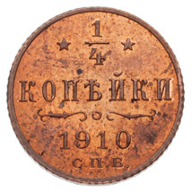 1910 Russia 1/4 Kopek IN Fior di Conio Condizioni Y #47.1 - £247.13 GBP